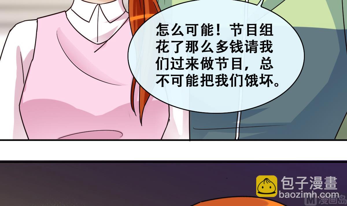 第209话 一起做饭-第210话