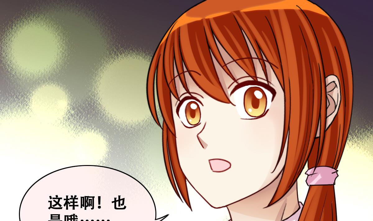 第209话 一起做饭-第210话