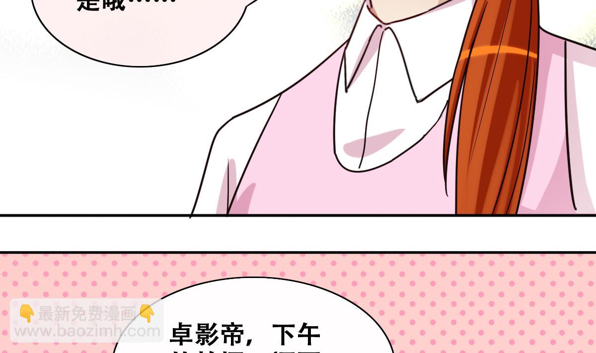 第209话 一起做饭-第210话