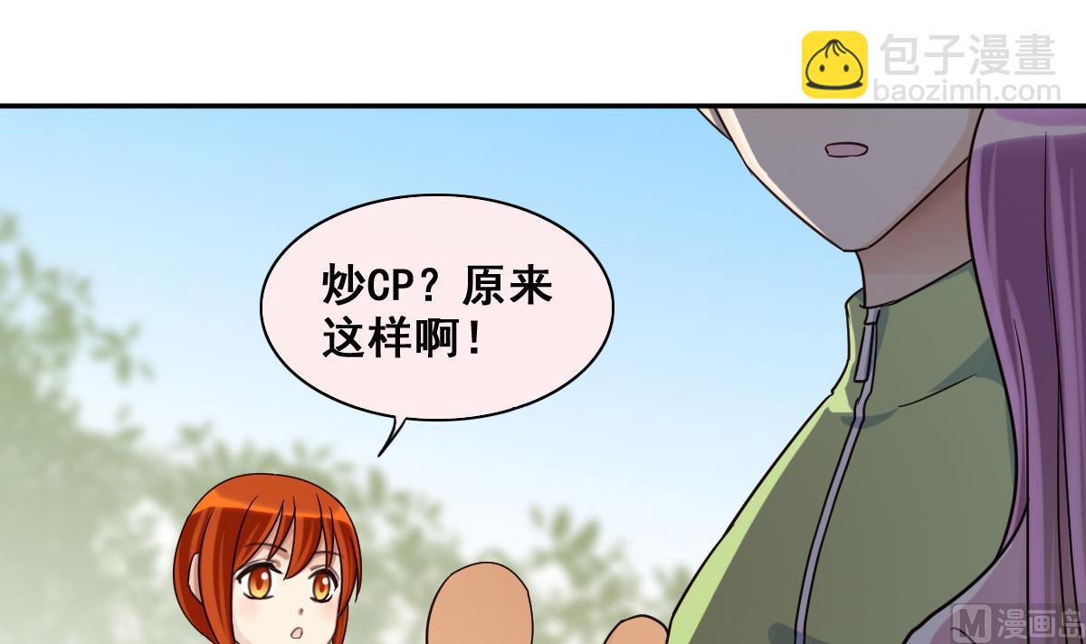 第209话 一起做饭-第210话