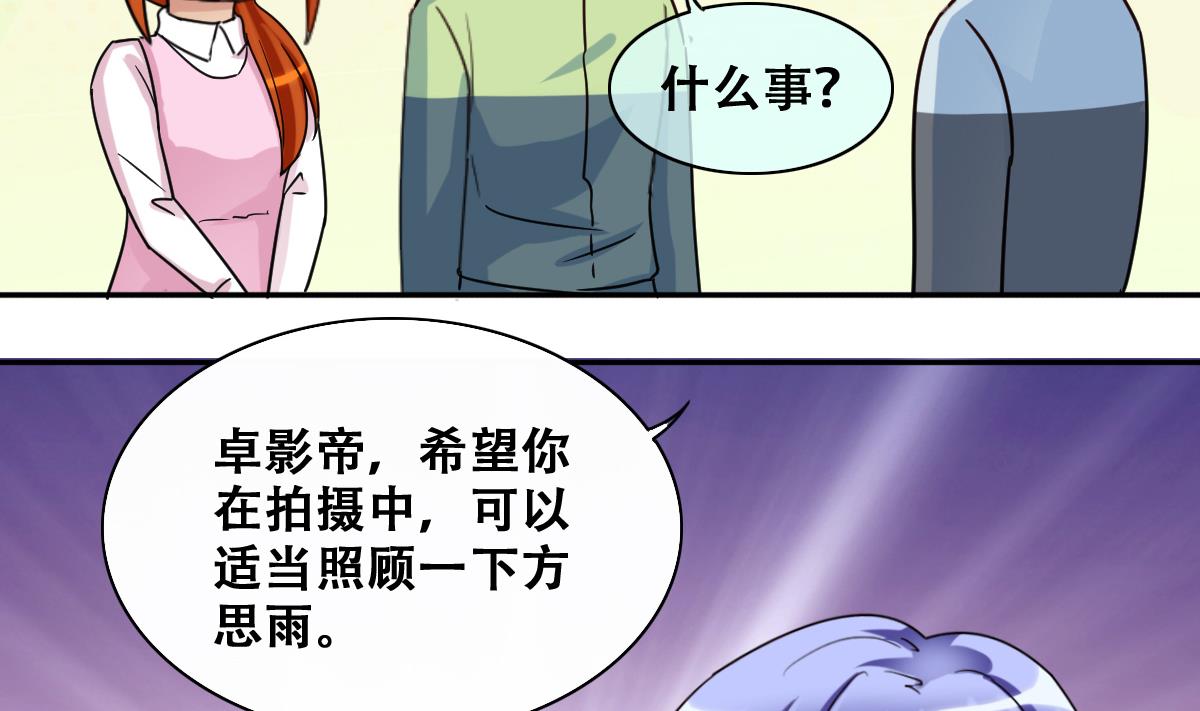 第209话 一起做饭-第210话
