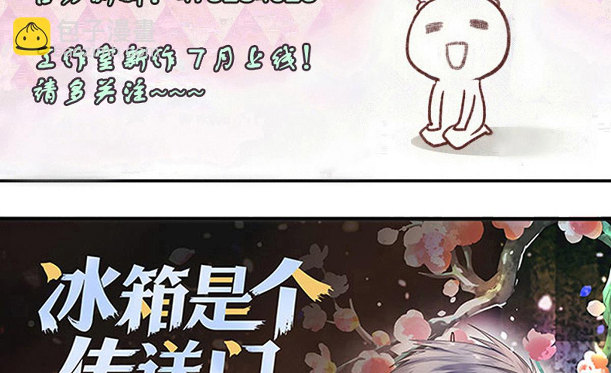 第209话 一起做饭-第210话