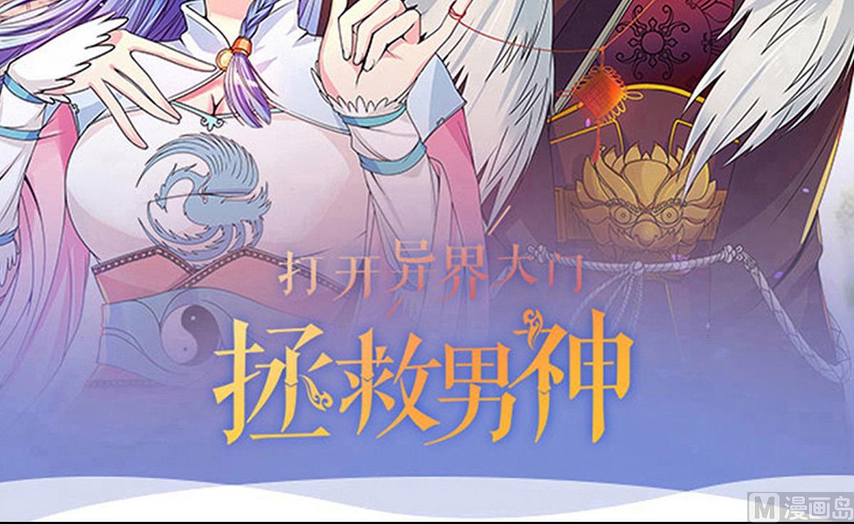 第209话 一起做饭-第210话