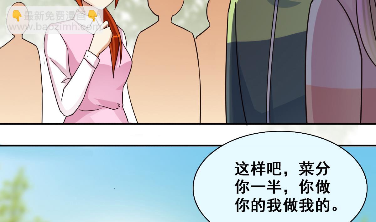 第209话 一起做饭-第210话