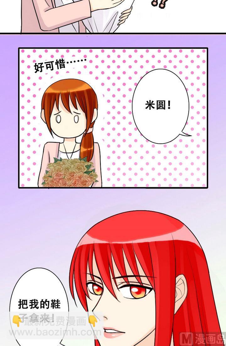 第22话 玫瑰被毁（二）-第22话