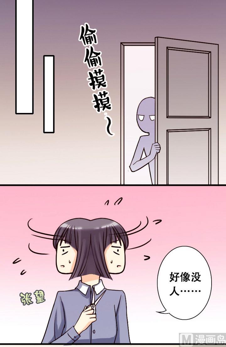 第22话 玫瑰被毁（二）-第22话