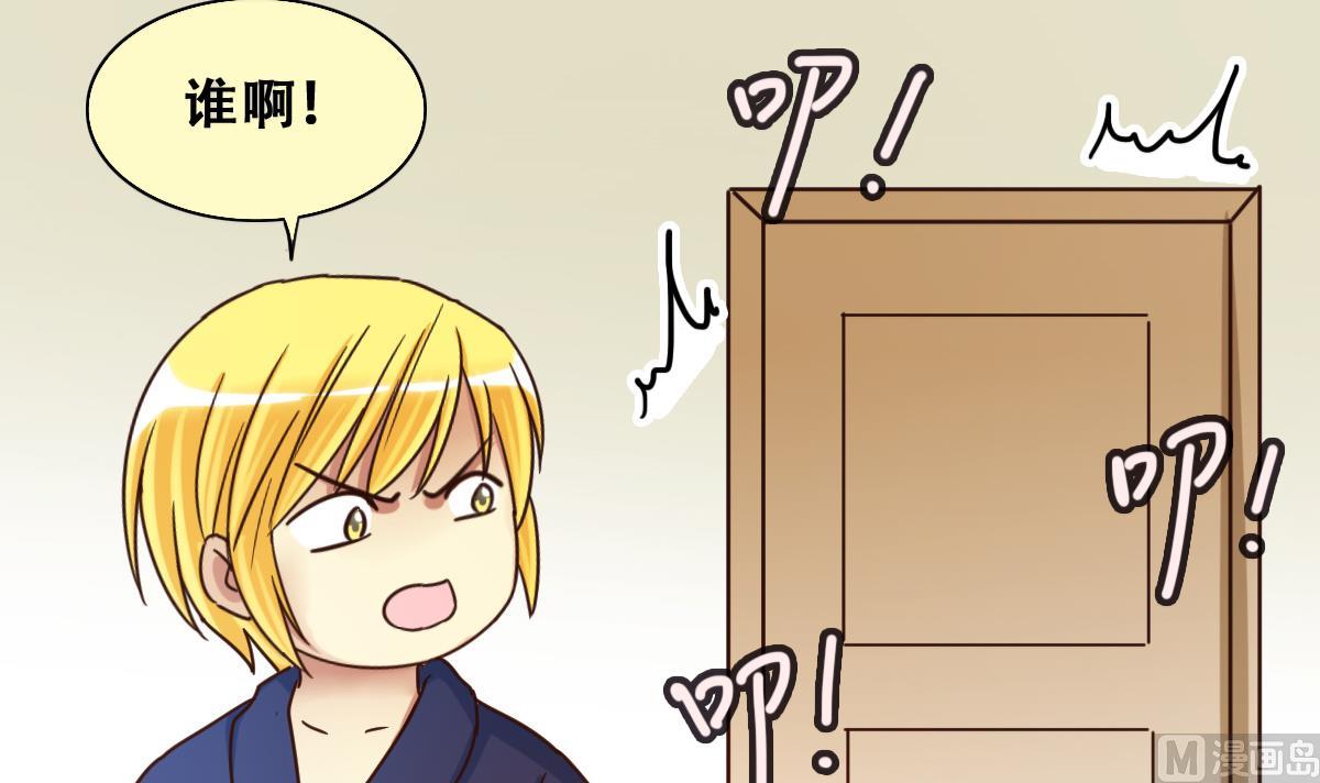 第211话 影帝表白 1-第212话