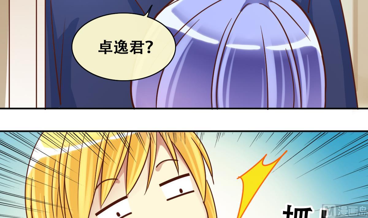 第211话 影帝表白 1-第212话