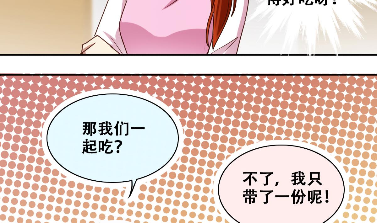 第211话 影帝表白 1-第212话