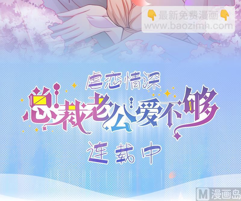 第211话 影帝表白 1-第212话
