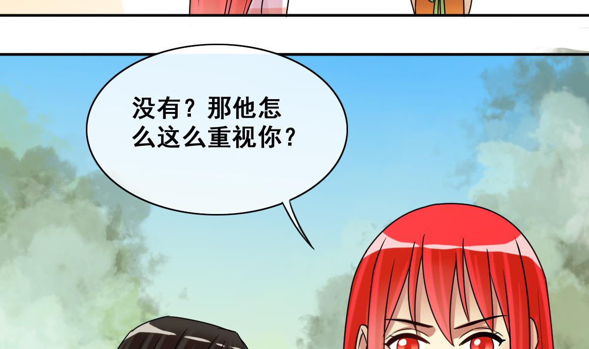 第213话 影帝表白 3-第214话