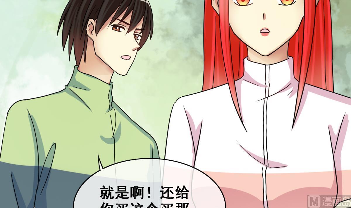 第213话 影帝表白 3-第214话