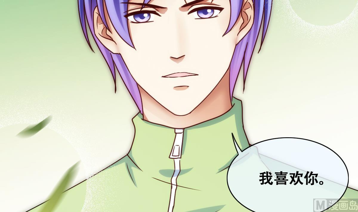 第213话 影帝表白 3-第214话