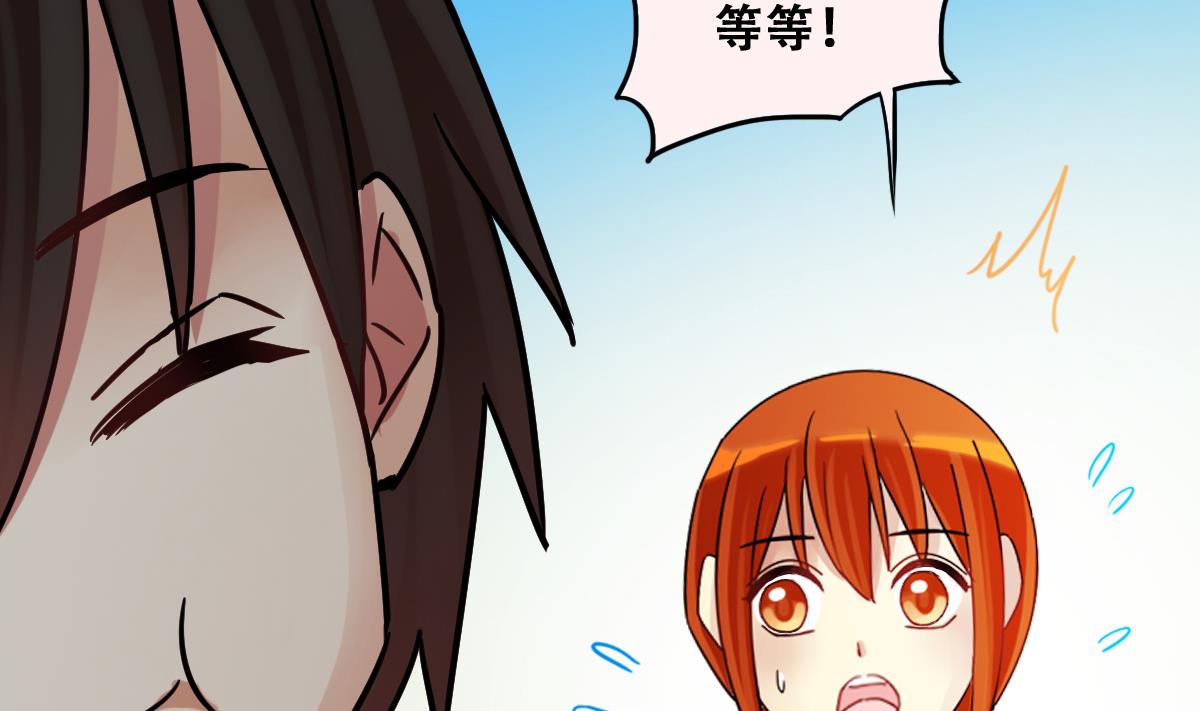 第215话 海边捉鱼-第216话