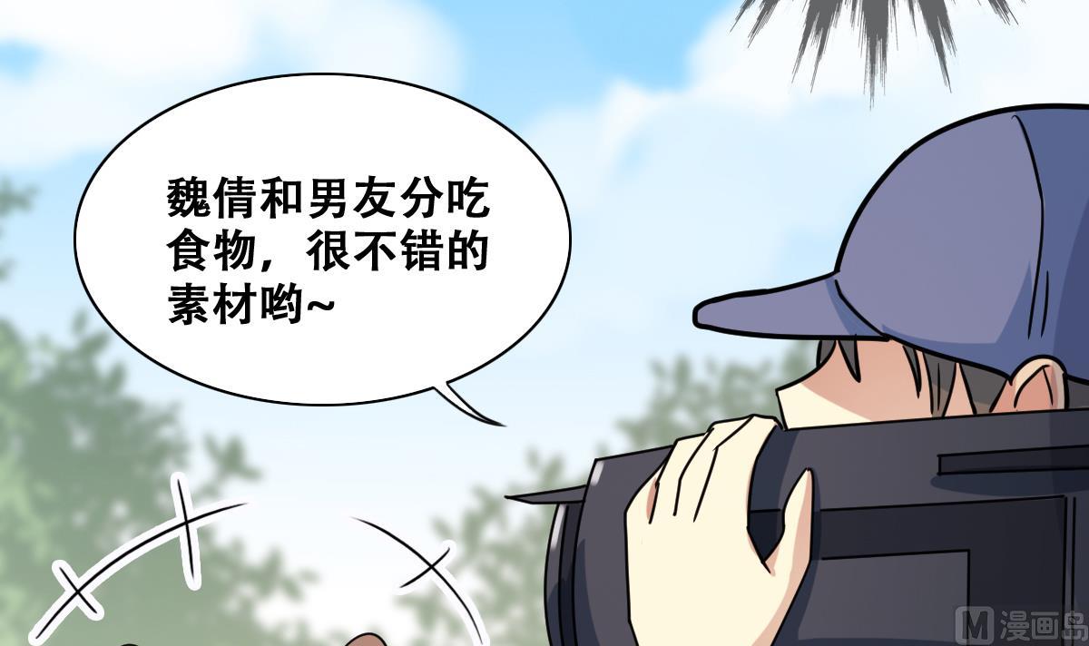 第215话 海边捉鱼-第216话