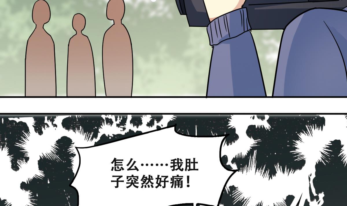 第215话 海边捉鱼-第216话
