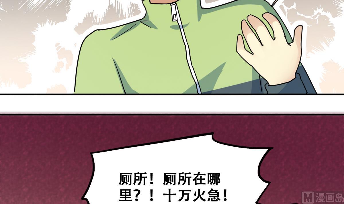 第215话 海边捉鱼-第216话