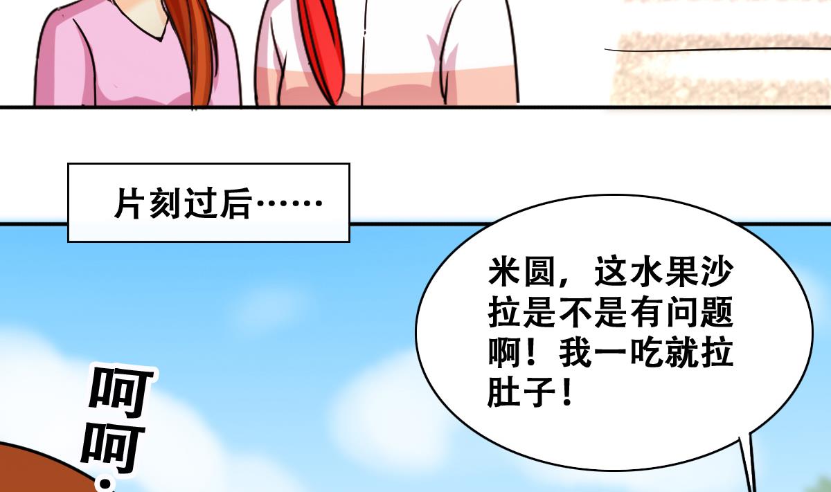 第215话 海边捉鱼-第216话