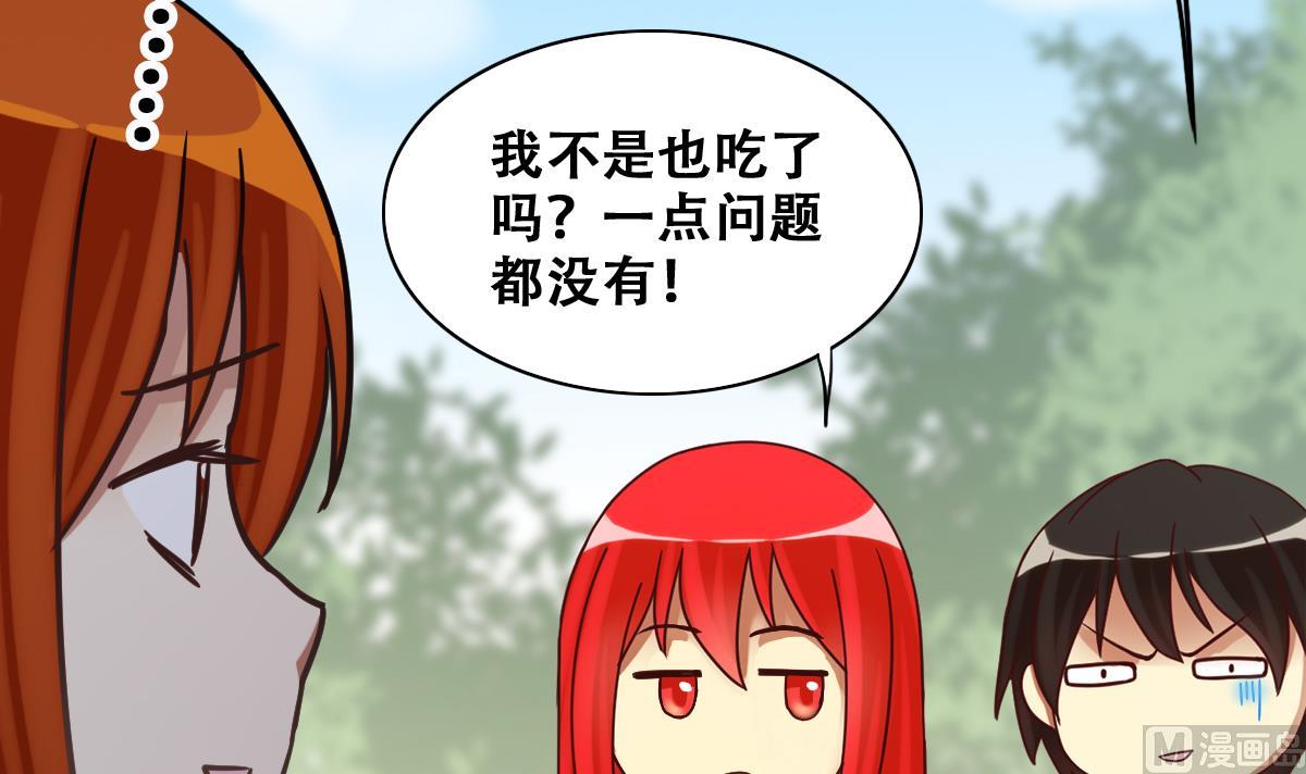 第215话 海边捉鱼-第216话