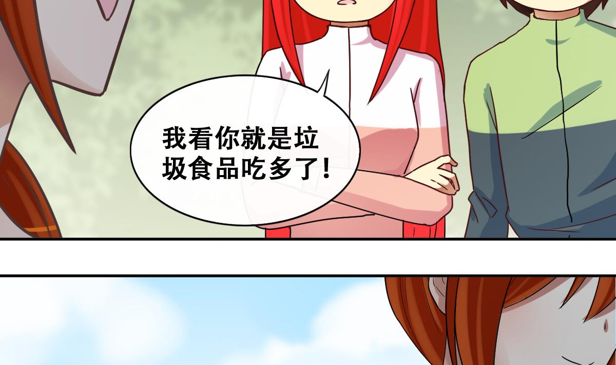 第215话 海边捉鱼-第216话