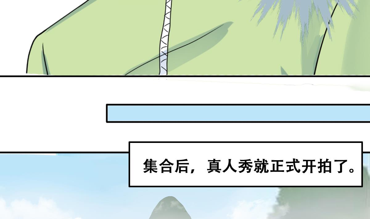 第215话 海边捉鱼-第216话