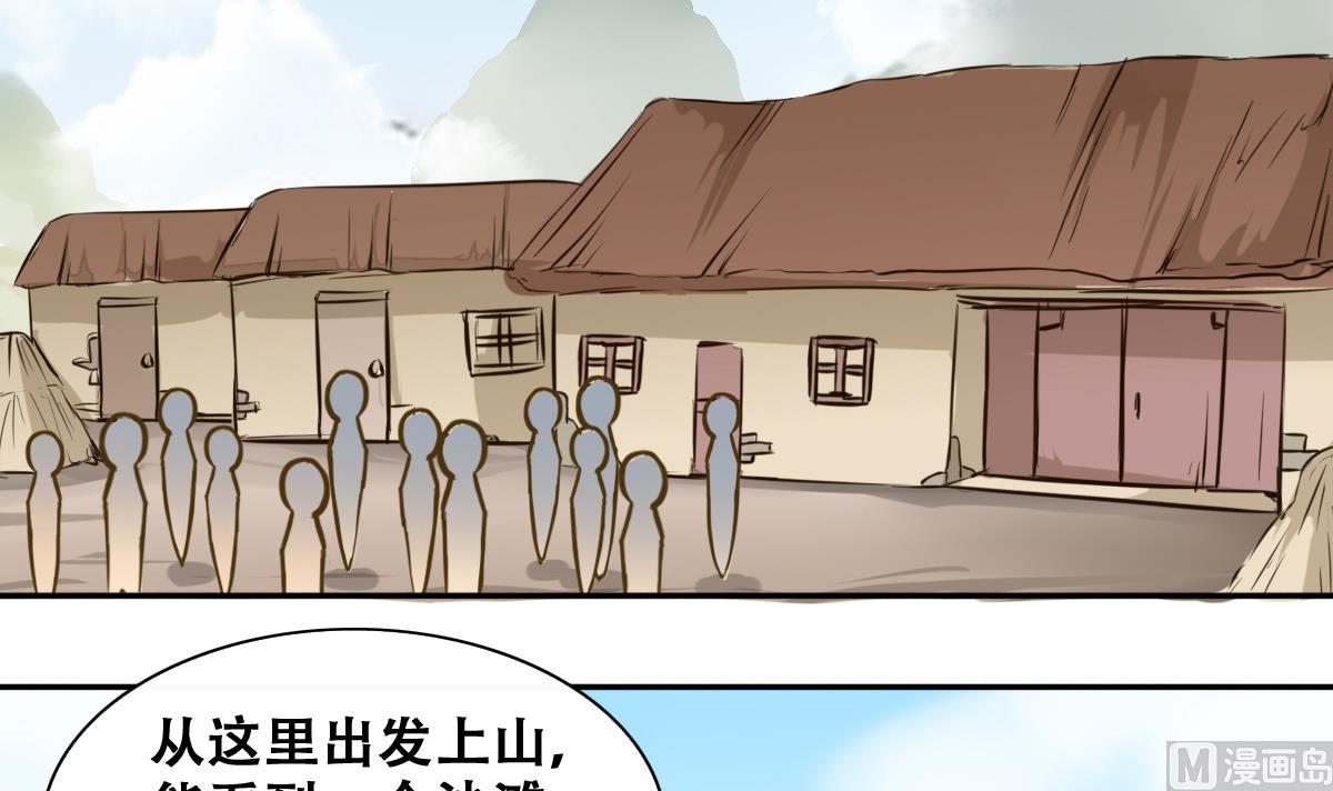 第215话 海边捉鱼-第216话
