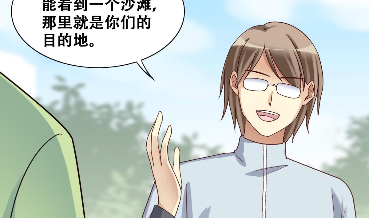 第215话 海边捉鱼-第216话