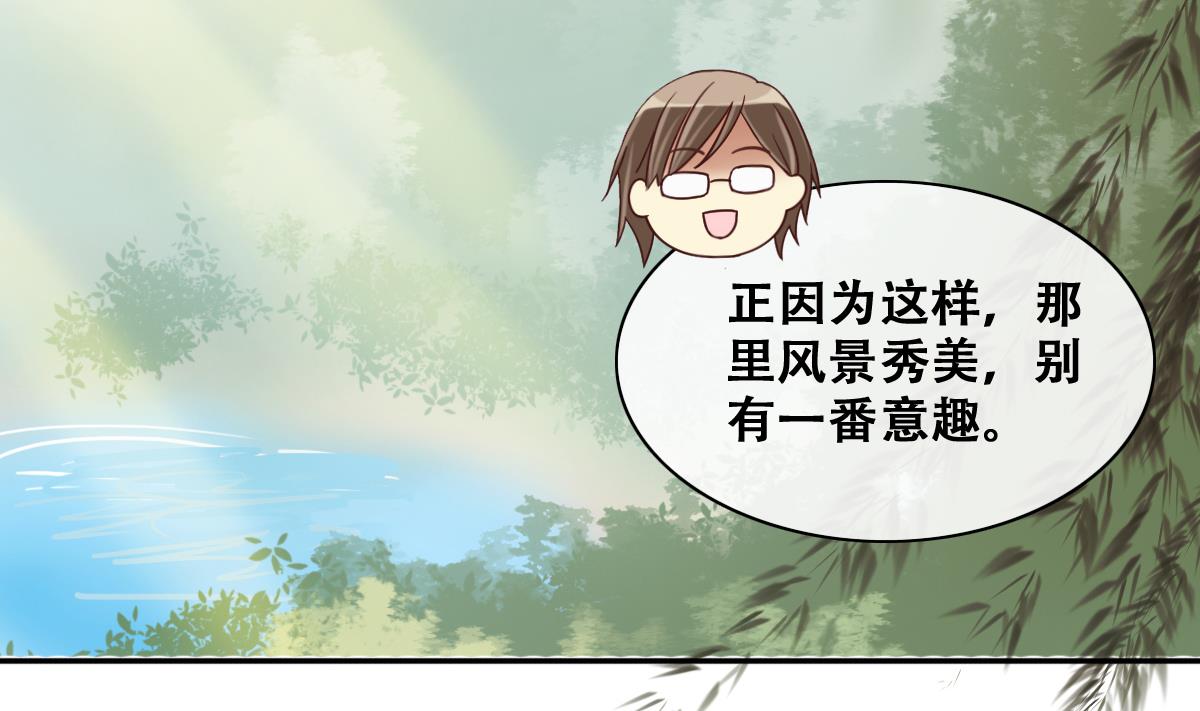 第215话 海边捉鱼-第216话