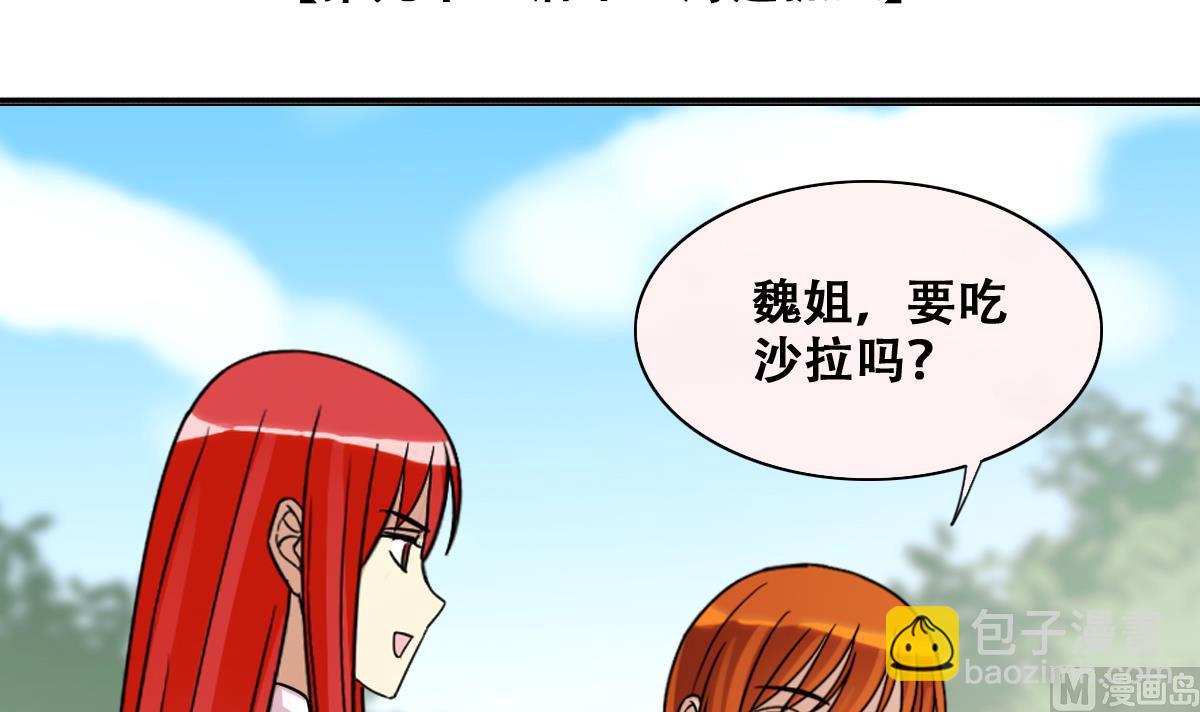 第215话 海边捉鱼-第216话