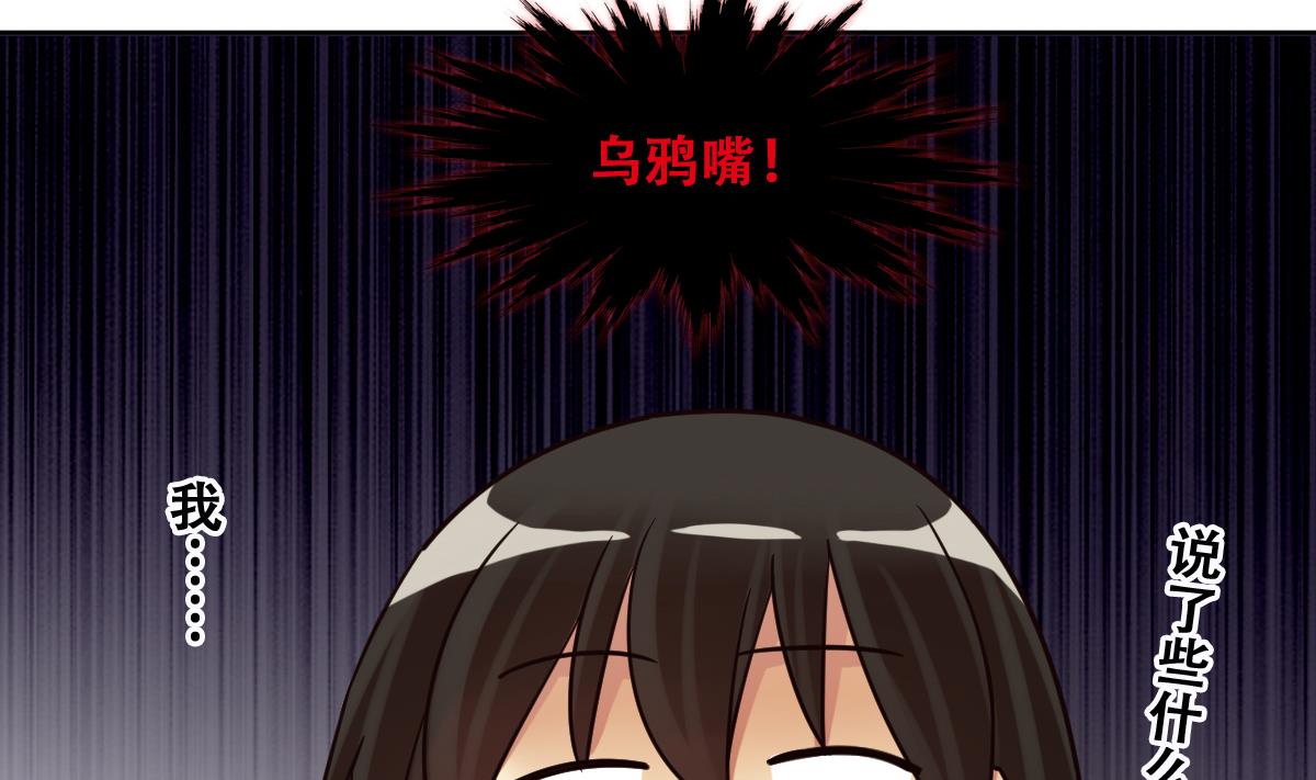 第215话 海边捉鱼-第216话
