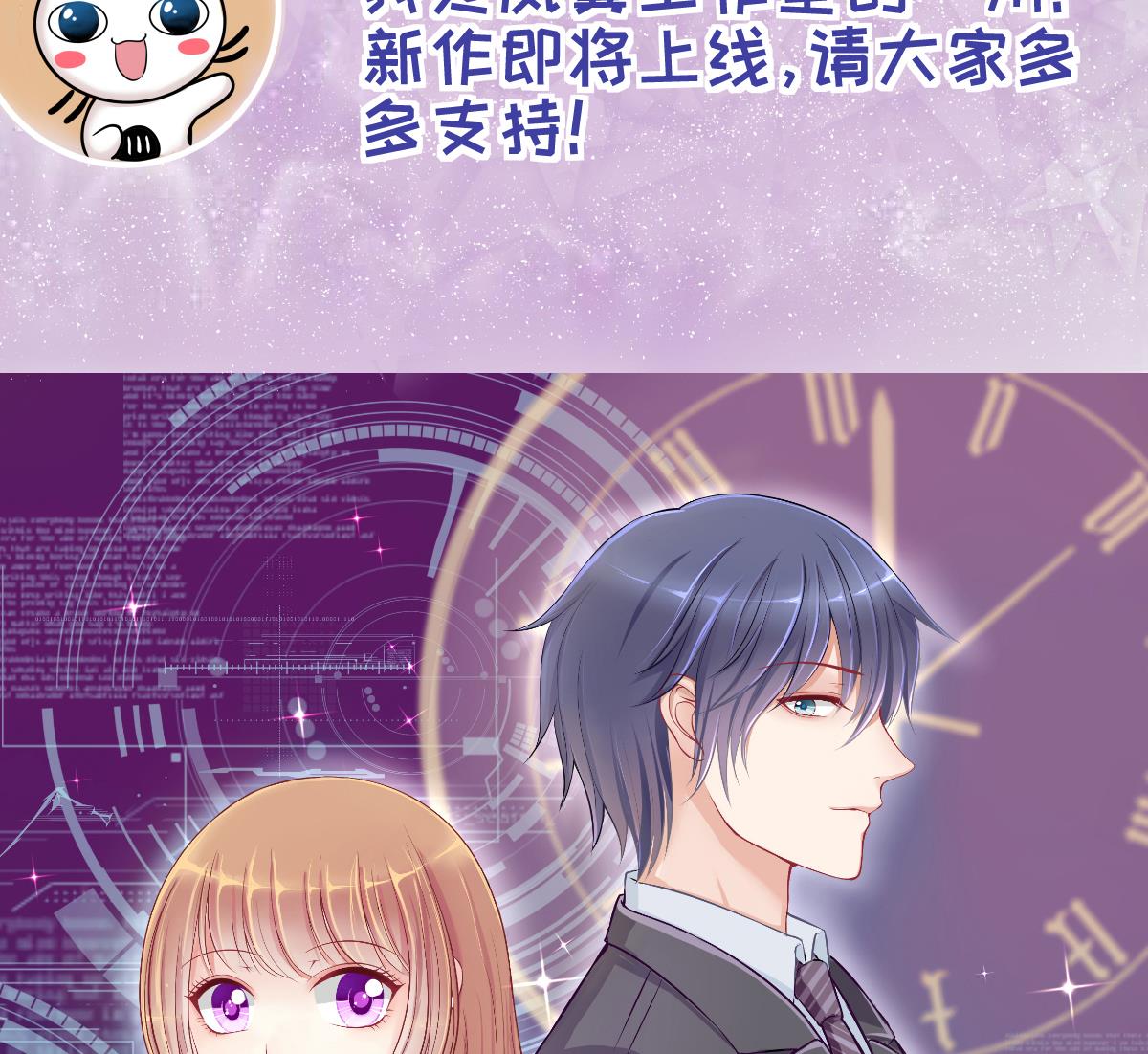 第215话 海边捉鱼-第216话
