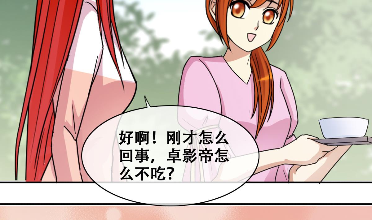 第215话 海边捉鱼-第216话