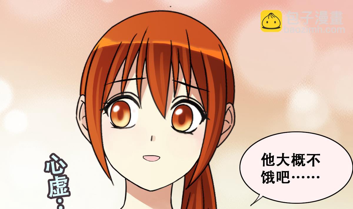第215话 海边捉鱼-第216话