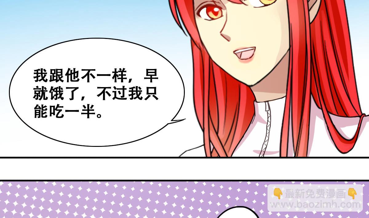 第215话 海边捉鱼-第216话