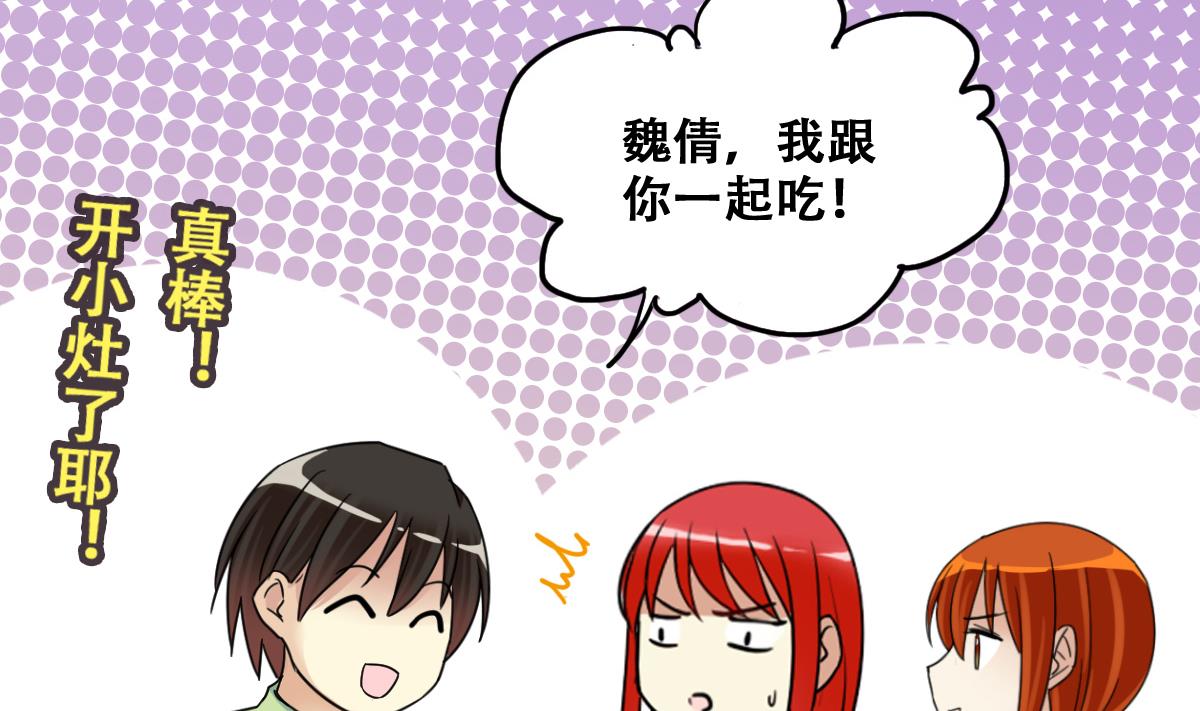 第215话 海边捉鱼-第216话