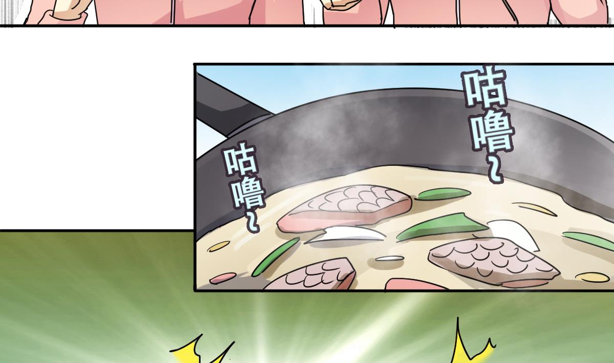 第217话 米圆动摇 1-第218话