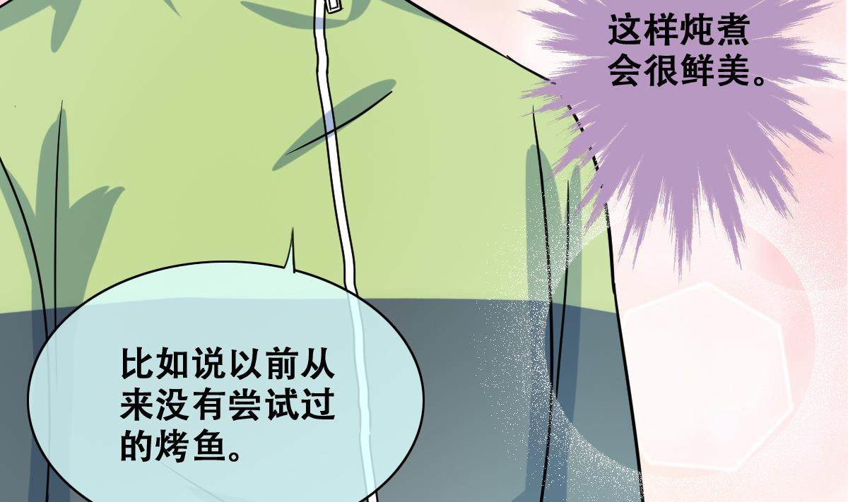 第217话 米圆动摇 1-第218话