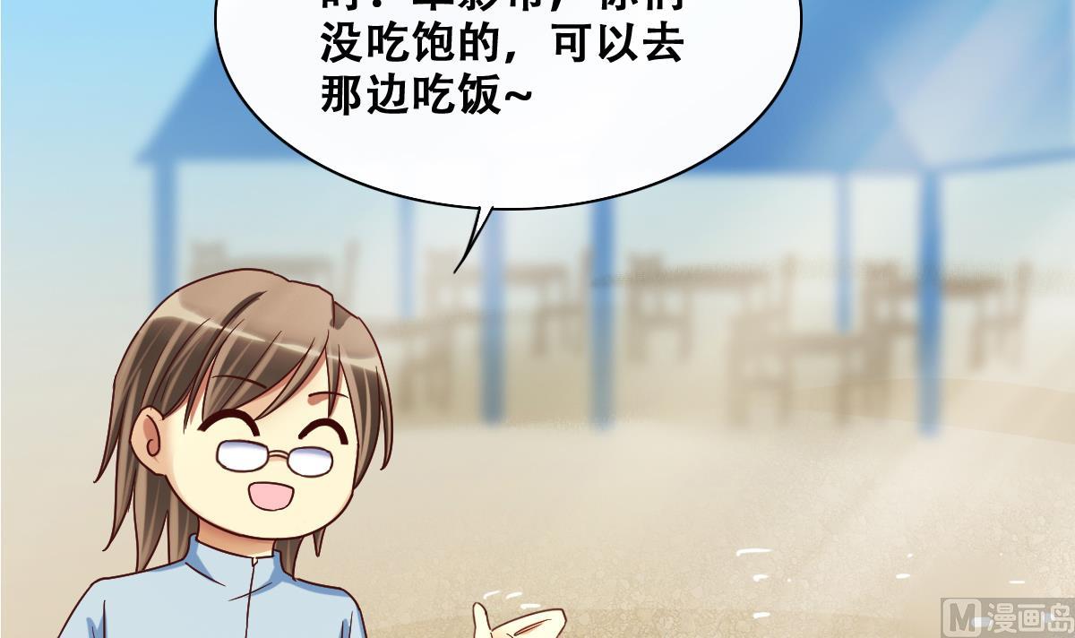 第217话 米圆动摇 1-第218话