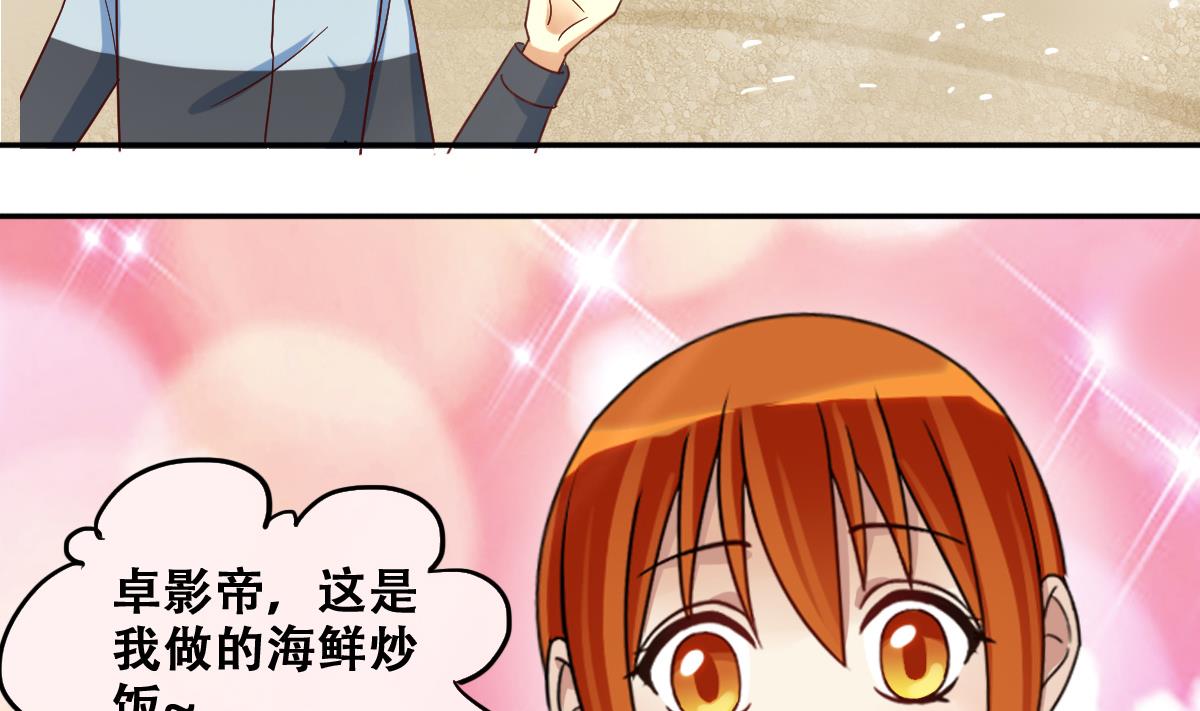 第217话 米圆动摇 1-第218话