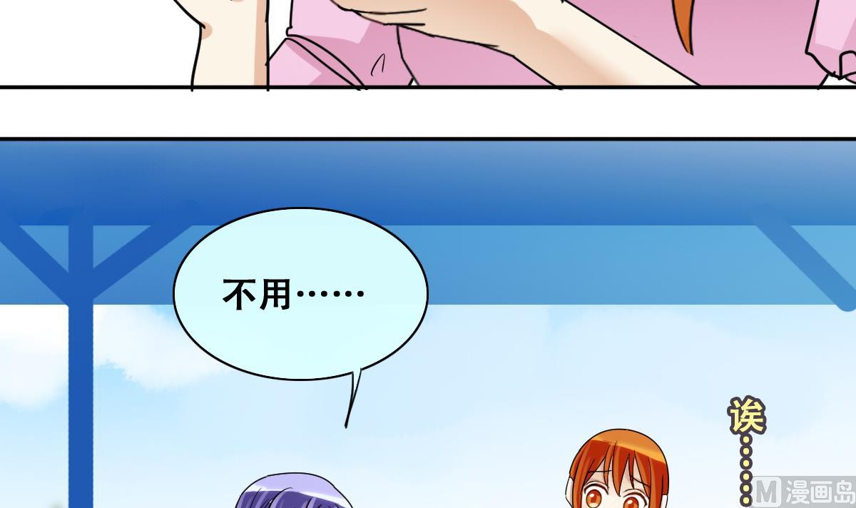 第217话 米圆动摇 1-第218话