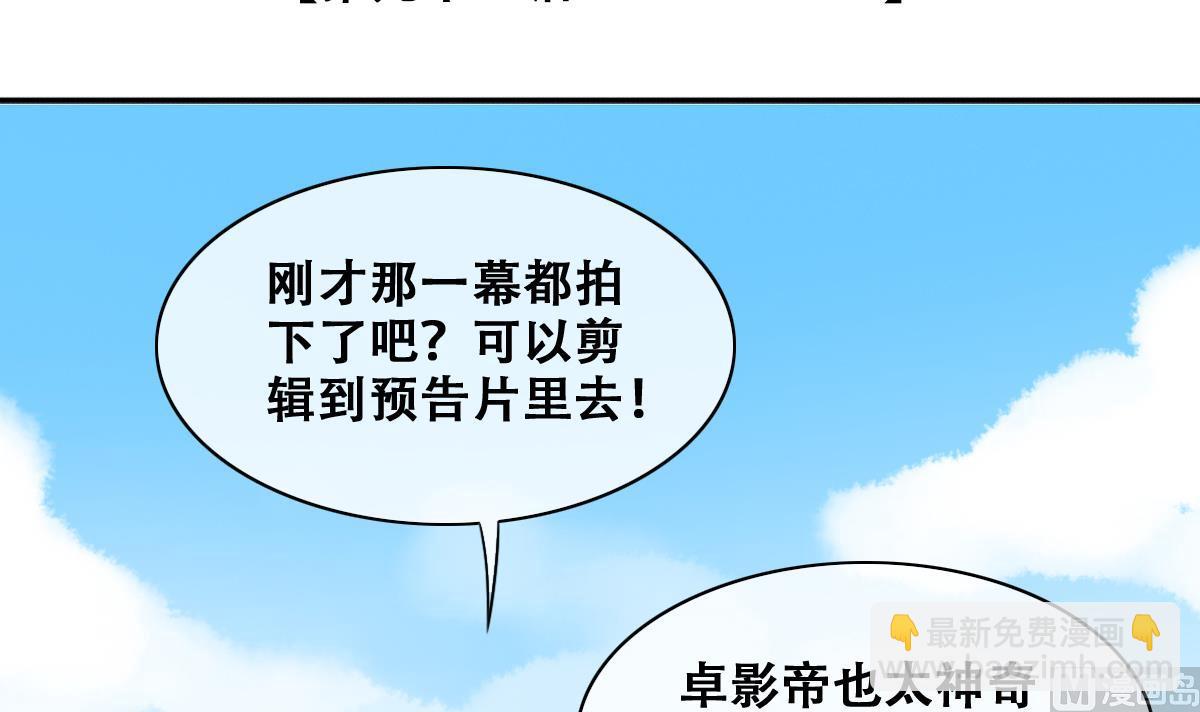 第217话 米圆动摇 1-第218话