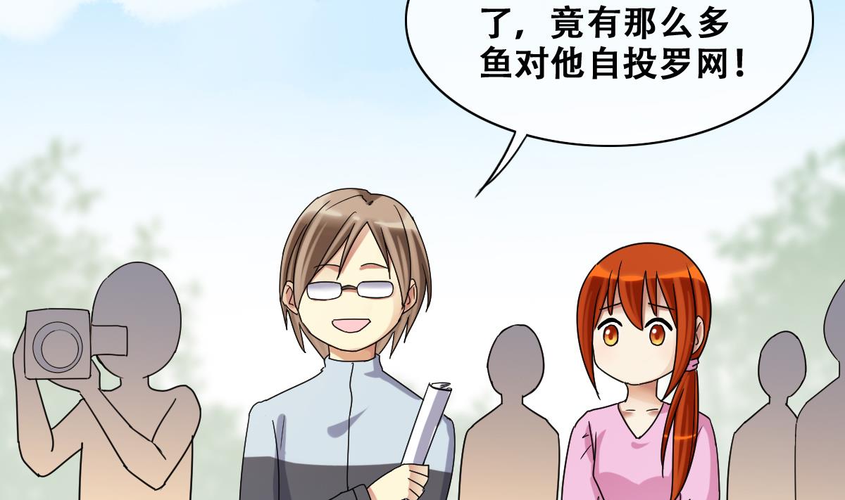 第217话 米圆动摇 1-第218话