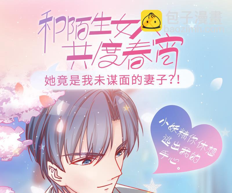 第217话 米圆动摇 1-第218话