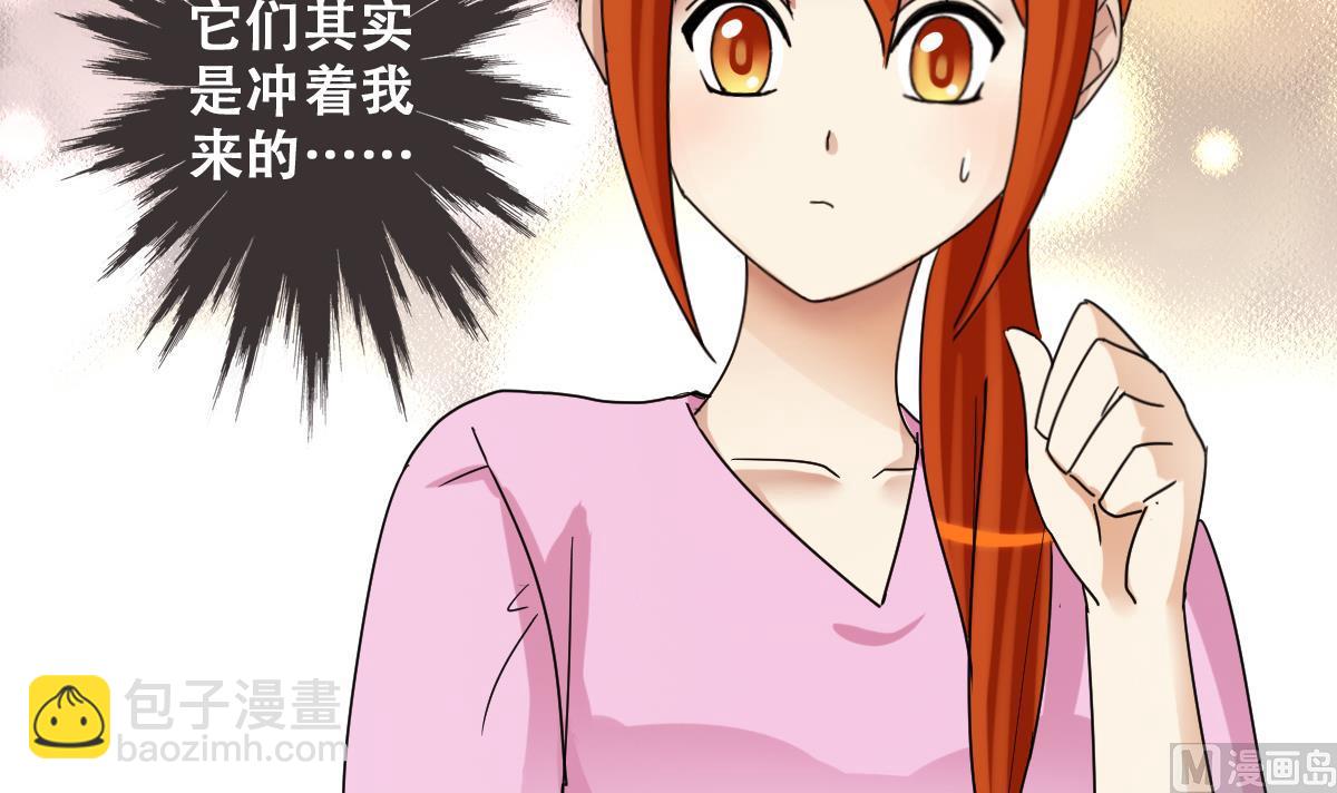 第217话 米圆动摇 1-第218话