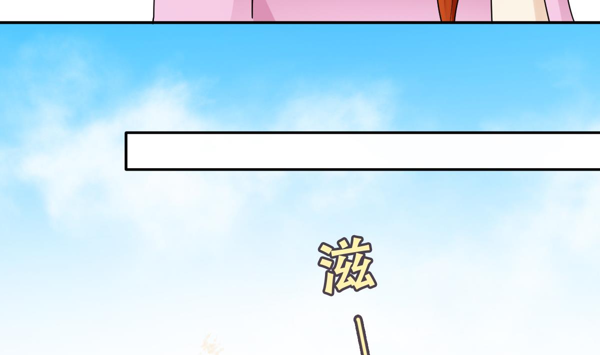 第217话 米圆动摇 1-第218话