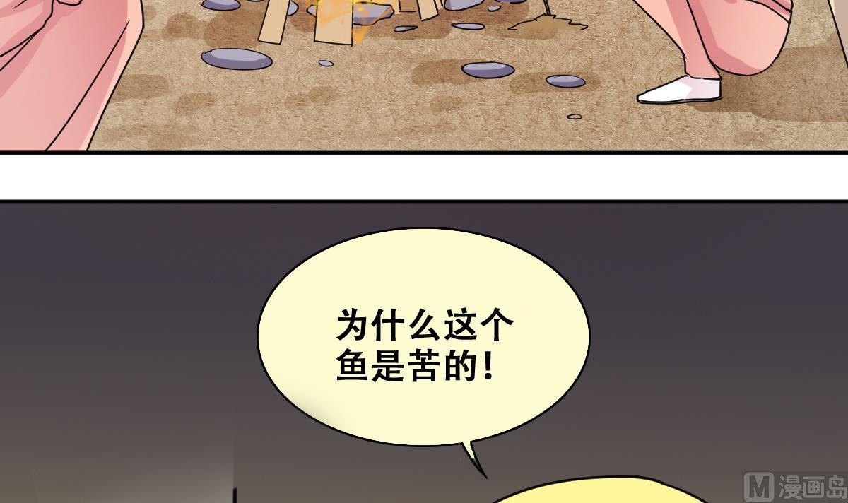 第217话 米圆动摇 1-第218话