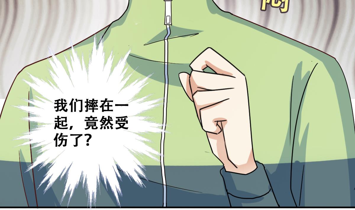 第219话 米圆动摇 3-第220话
