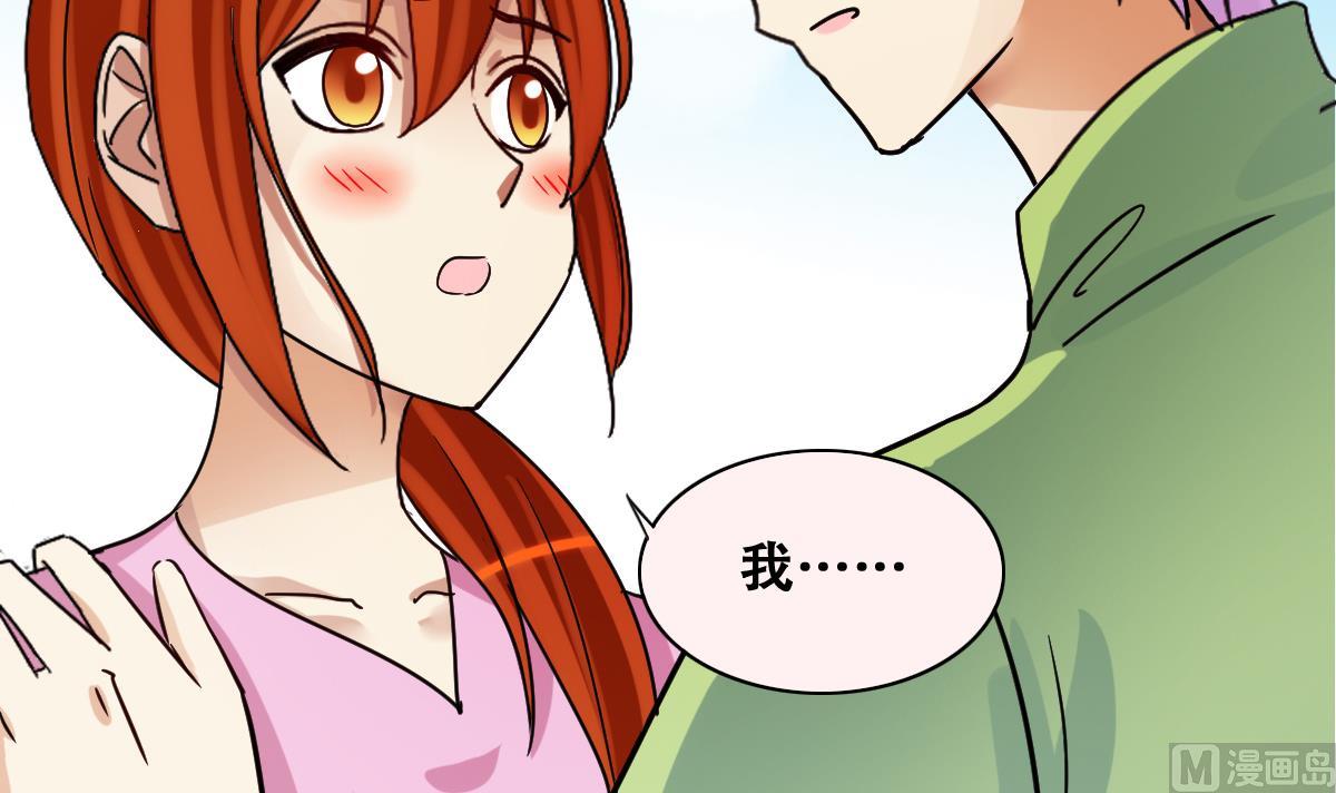 第219话 米圆动摇 3-第220话
