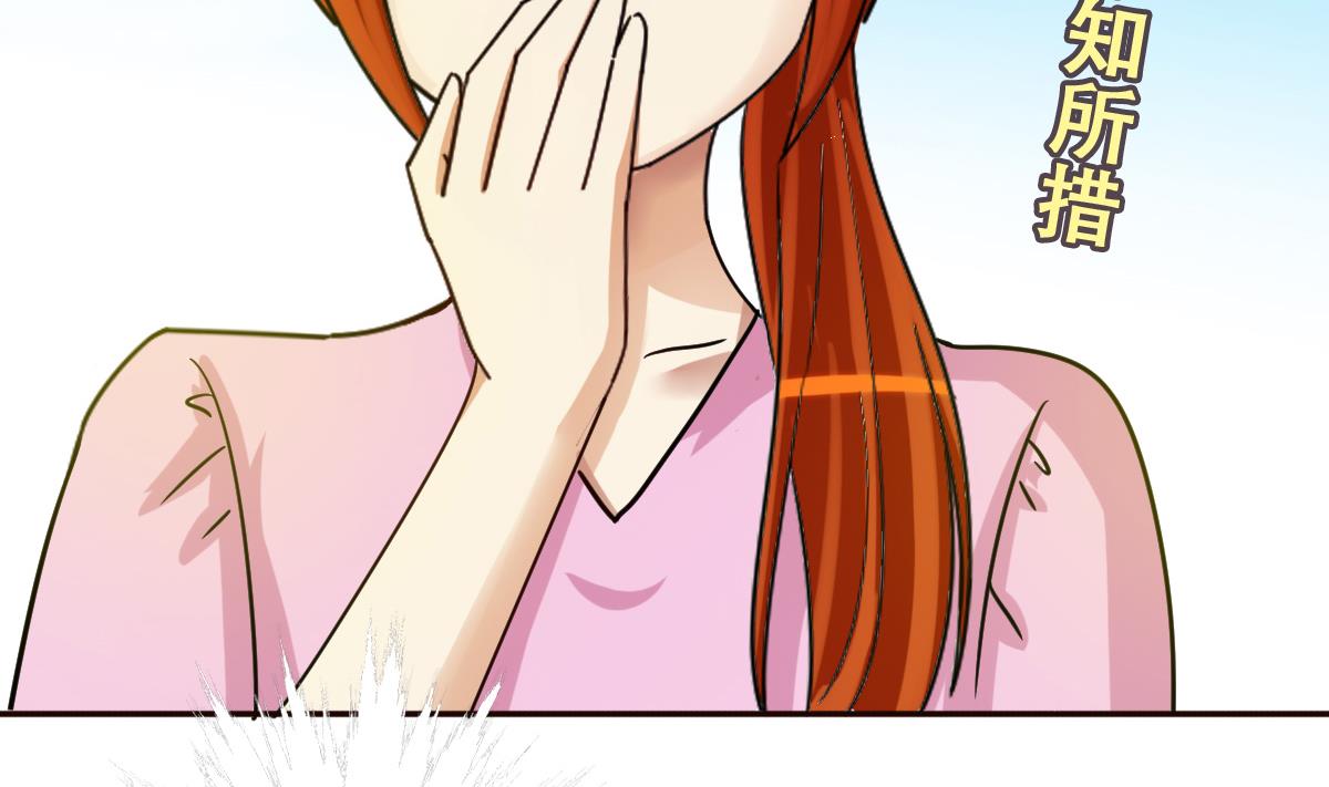 第219话 米圆动摇 3-第220话