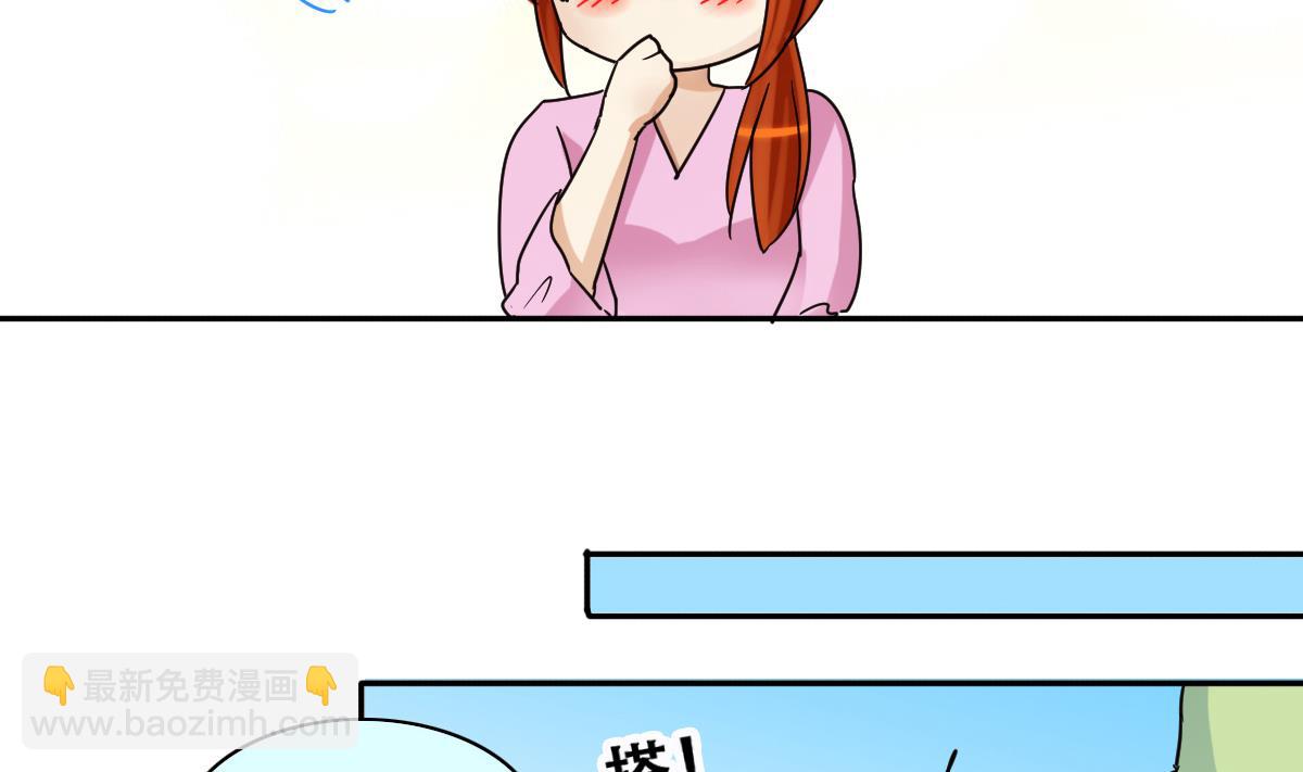 第219话 米圆动摇 3-第220话
